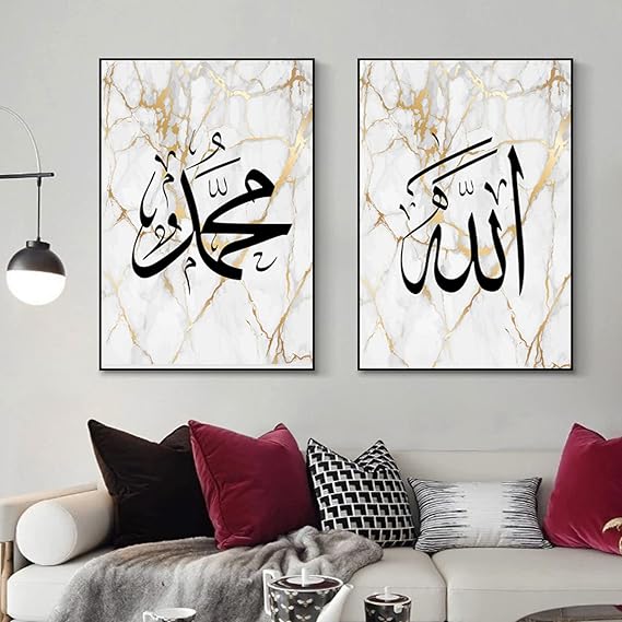 3pcs Islamic Calligraphy Wall Frame Set